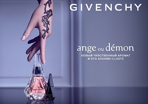 Духи Ange ou Demon Le Parfum от Givenchy